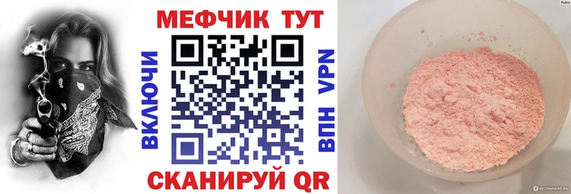 Где купить наркоту Горбатов Марихуана  Псилоцибиновые грибы  Меф мяу мяу 