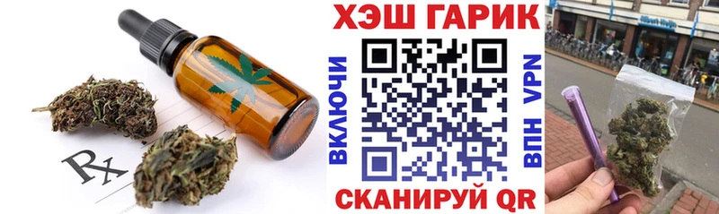 mega как войти  закладка  Горбатов  Canna-Cookies марихуана 