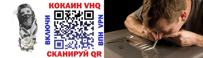 MEGA как войти  наркотики  Горбатов  COCAIN Колумбийский 