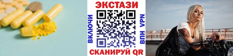 Ecstasy mix  магазин продажи   omg tor  Горбатов 