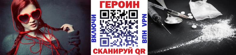 сайты даркнета официальный сайт  Горбатов  ГЕРОИН VHQ 