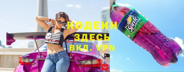 MESCALINE Балахна