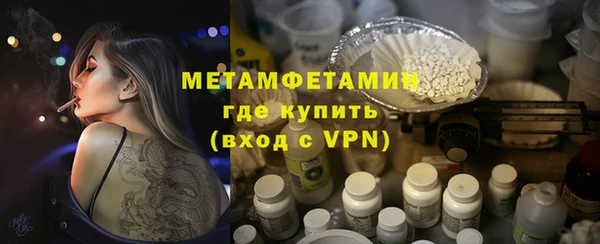 ГАЛЛЮЦИНОГЕННЫЕ ГРИБЫ Баксан