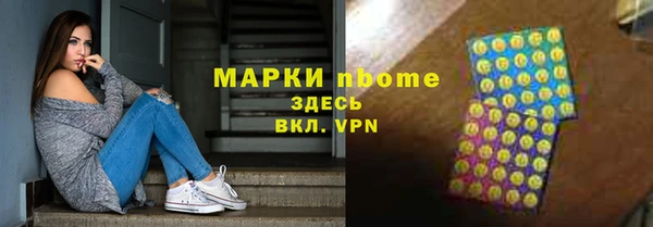 MESCALINE Балахна