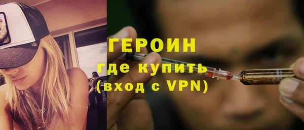 марки nbome Белокуриха