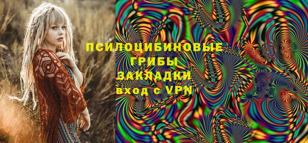 MESCALINE Балахна