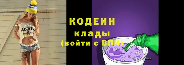 MESCALINE Балахна