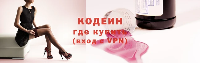 ГАЛЛЮЦИНОГЕННЫЕ ГРИБЫ Баксан