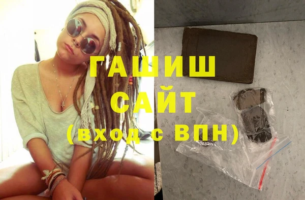 ГАЛЛЮЦИНОГЕННЫЕ ГРИБЫ Баксан