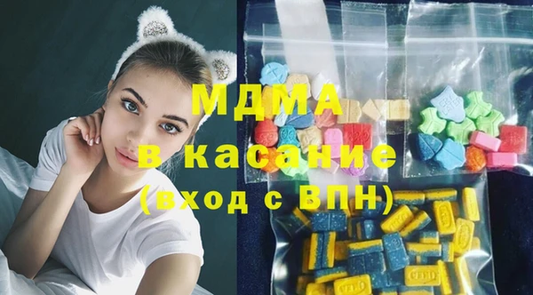 MESCALINE Балахна