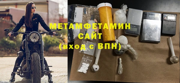 MESCALINE Балахна