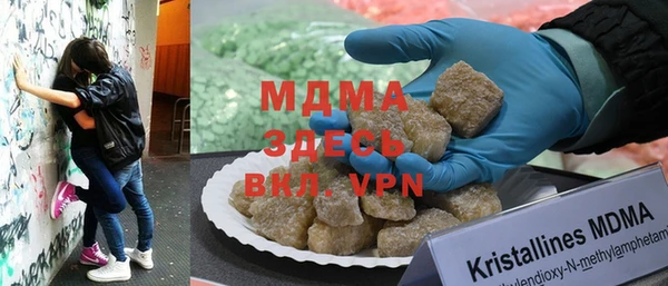 MESCALINE Балахна
