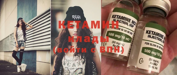 ГАЛЛЮЦИНОГЕННЫЕ ГРИБЫ Баксан