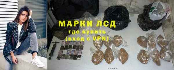 MESCALINE Балахна