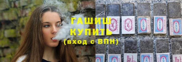 ГАЛЛЮЦИНОГЕННЫЕ ГРИБЫ Баксан
