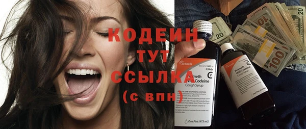 ГАЛЛЮЦИНОГЕННЫЕ ГРИБЫ Баксан