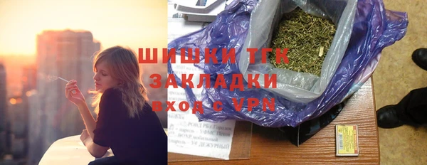 кристаллы Беломорск