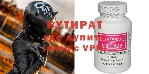 MESCALINE Балахна