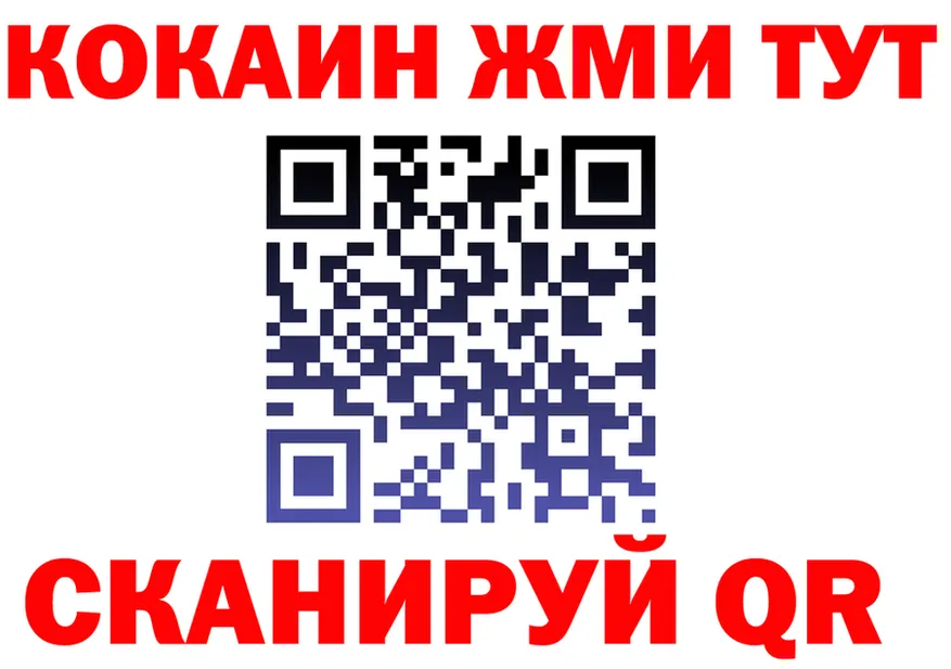 БУТИРАТ вода зеркало площадка OMG Горбатов