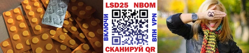 ЛСД экстази ecstasy  omg tor  Горбатов 
