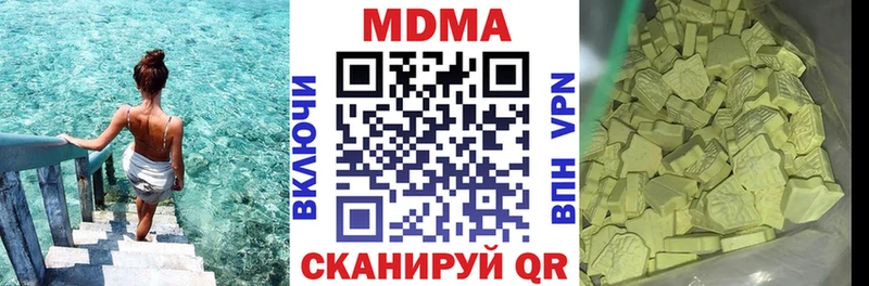 MDMA кристаллы Горбатов