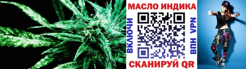 Дистиллят ТГК жижа  Горбатов 