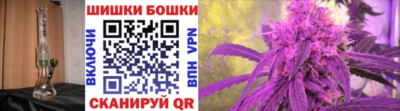 Бошки марихуана марихуана  OMG tor  Горбатов 